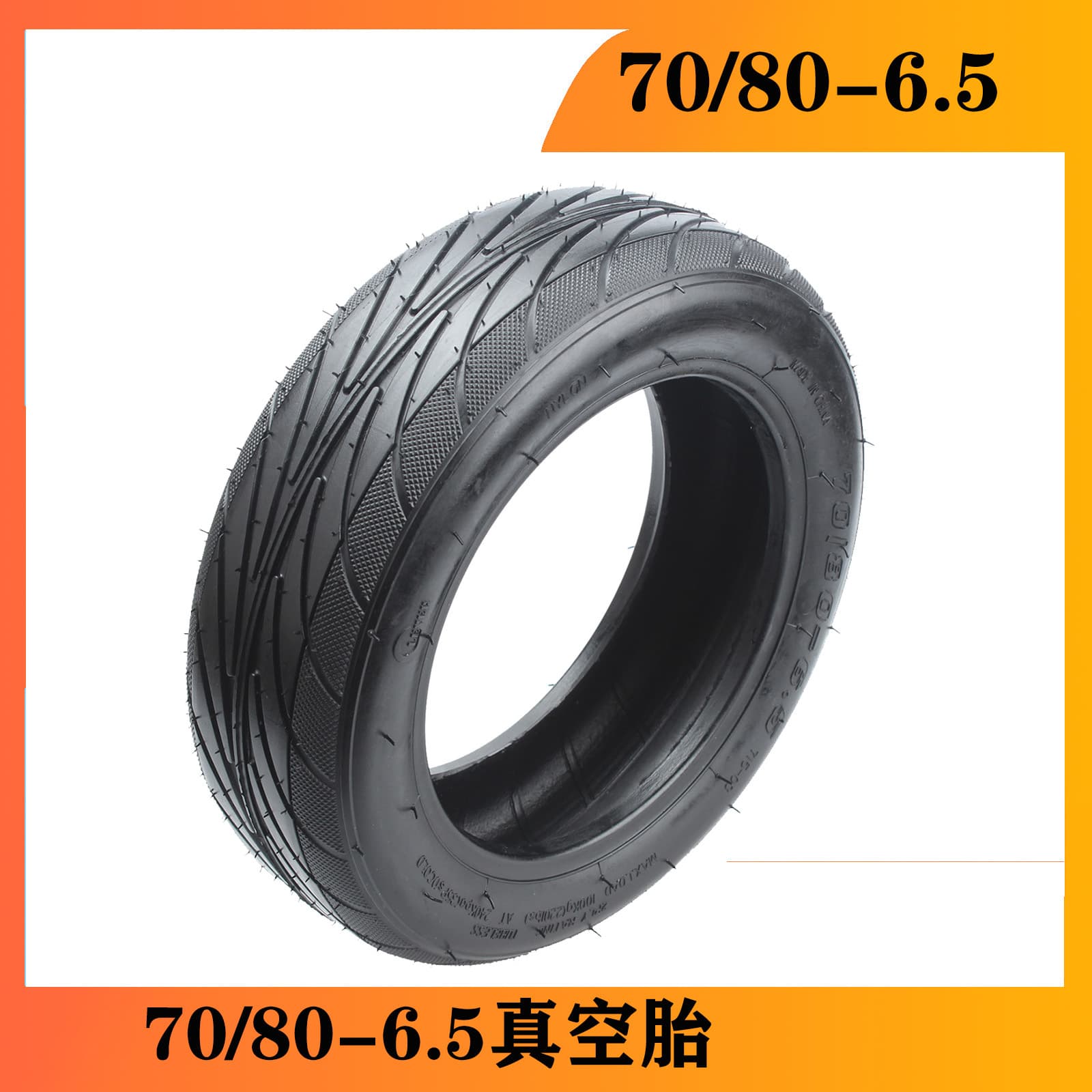 Thickened Xiaomi No.9 Plus Balance Scooter 70/80-6.5 Ultra-wear-resistant Tires