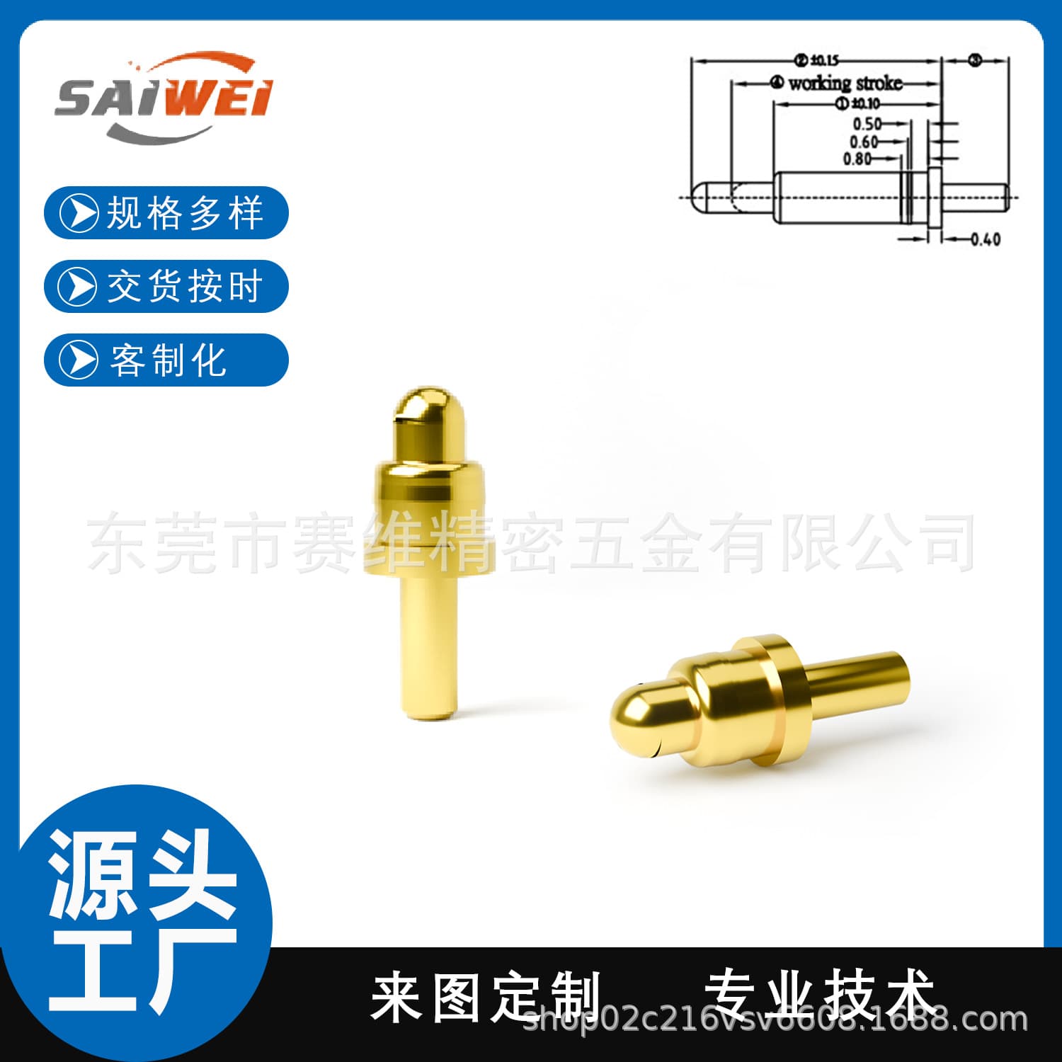 Savvy Standard Spring Plate-Style Pogo Pin 3A Current Pogo Pin Bluetooth Device Conductive Contact Charging Pin