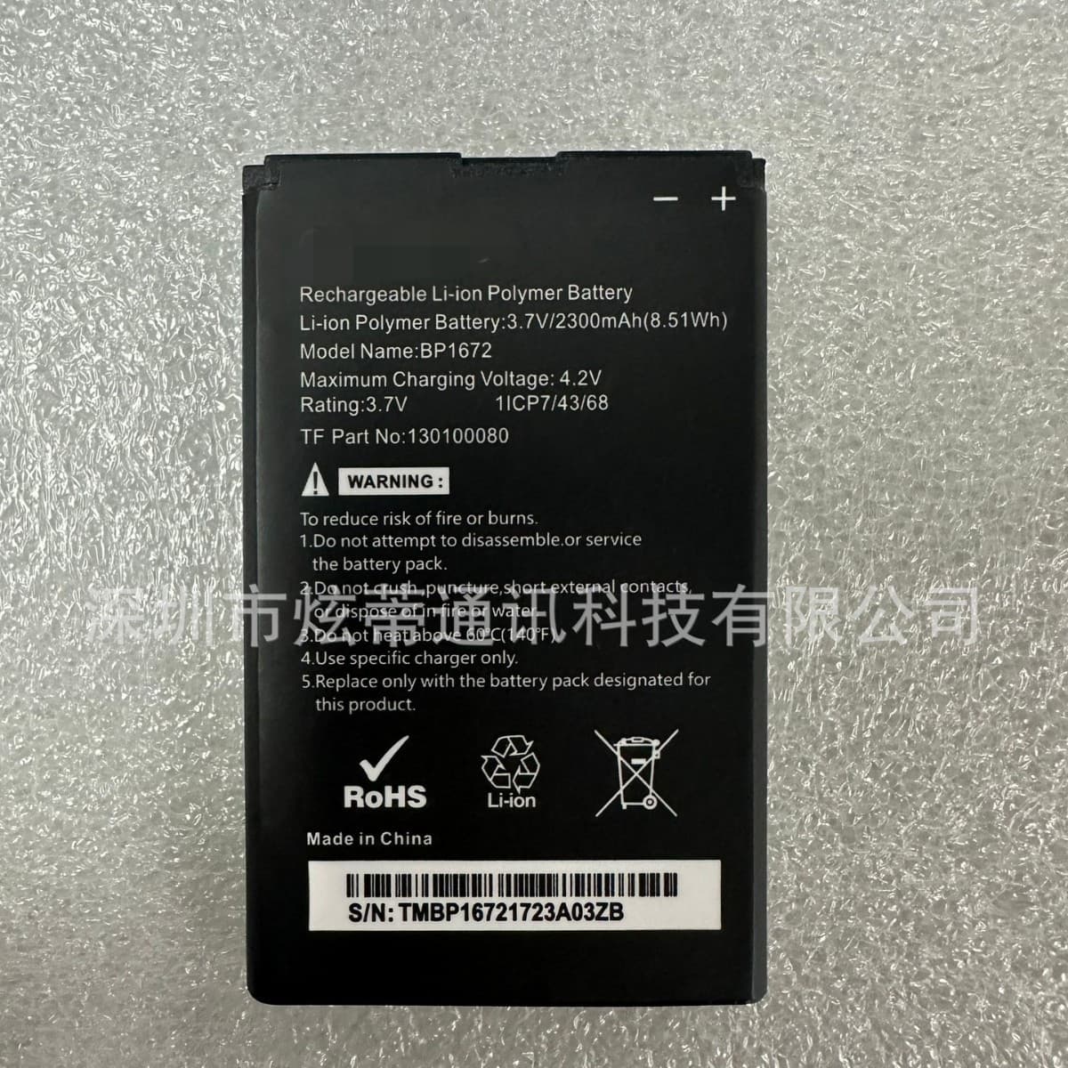 Xuandi Compatible with MOXEE BP1672 New High Capacity Phone Battery 2300mAh