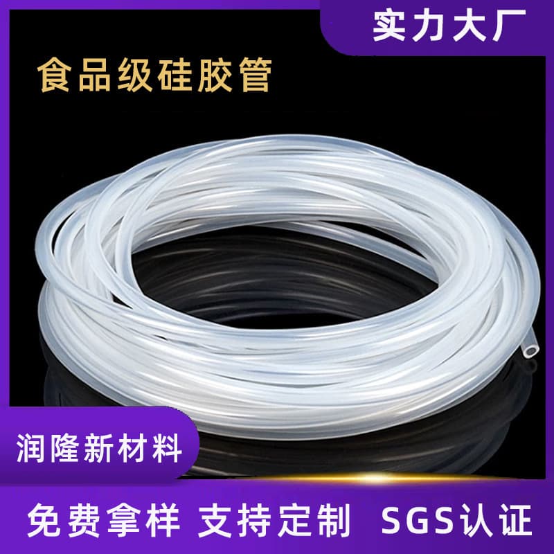 Food Grade Silicone Tube Hose Water Pipe, Low and High Temperature Resistant, No Deformation, Transparent, Multiple Specifications, Custom Cutting and Processing