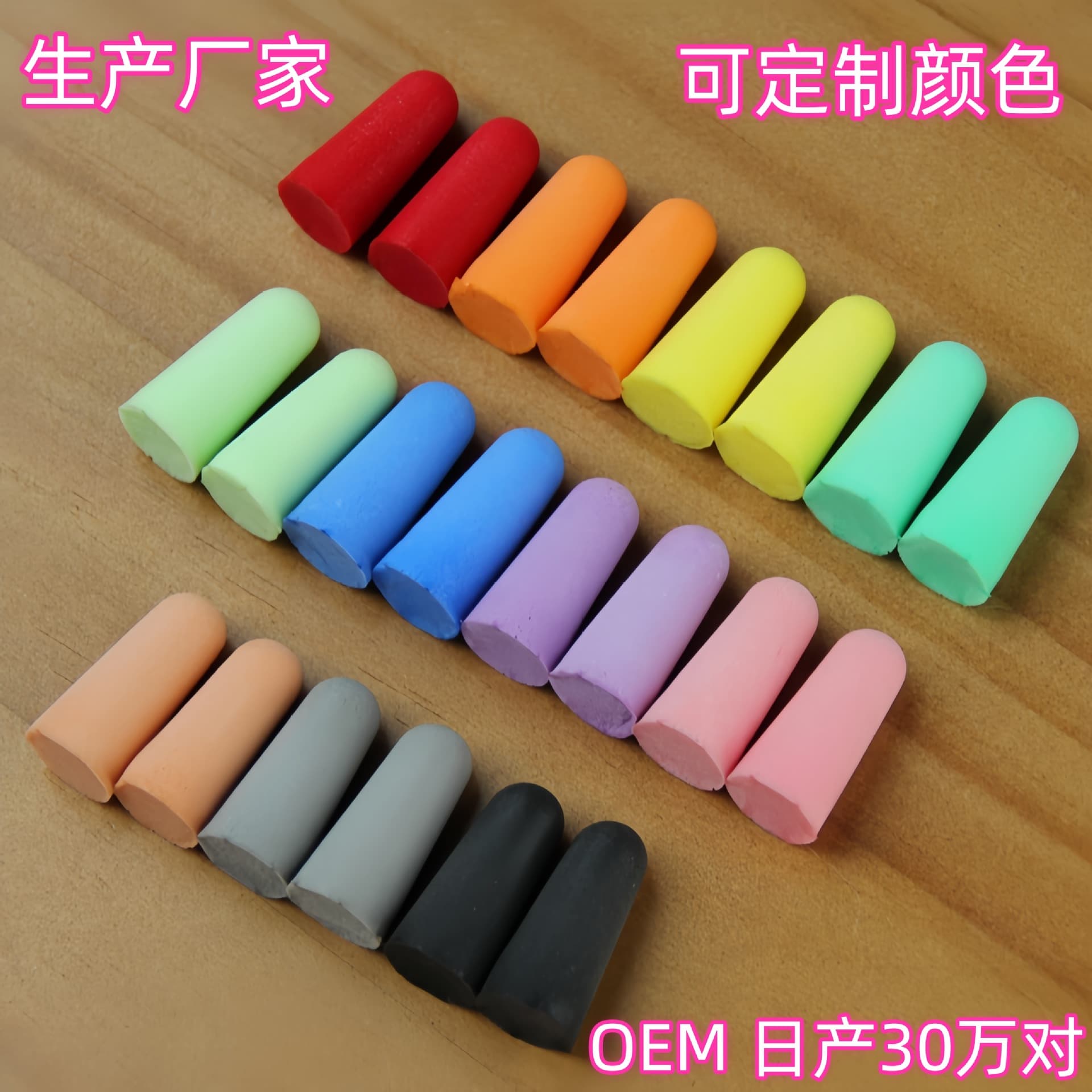 Manufacturer Direct Sales Aviation Train Hotel Factory Construction Site Sleep Study Noise Reduction Soundproof PU Earplugs