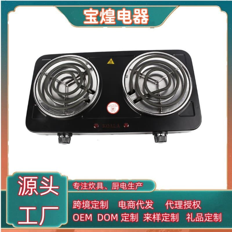 Cross-border 2000W Multifunctional Household Heating Plate for Boiling Water, Cooking, and Dual-tube Mosquito Coil Use
