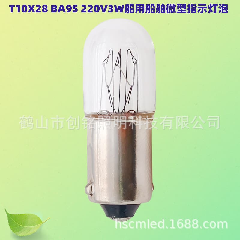 790699 T10X28 BA9S 220V3W Marine Tubular Miniature Indicator Bulb Cross-border Source Factory