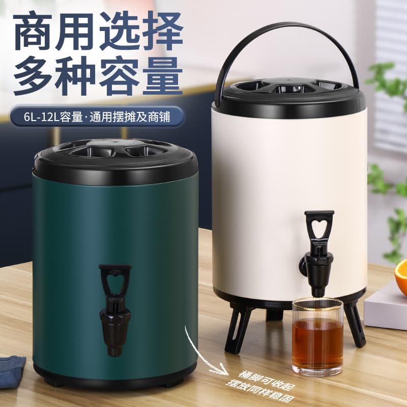 Stainless steel insulated buckets, commercially available, painted, colorful milk tea buckets, coffee and soy milk buckets, for use in milk tea shops and street stalls, wholesale.
