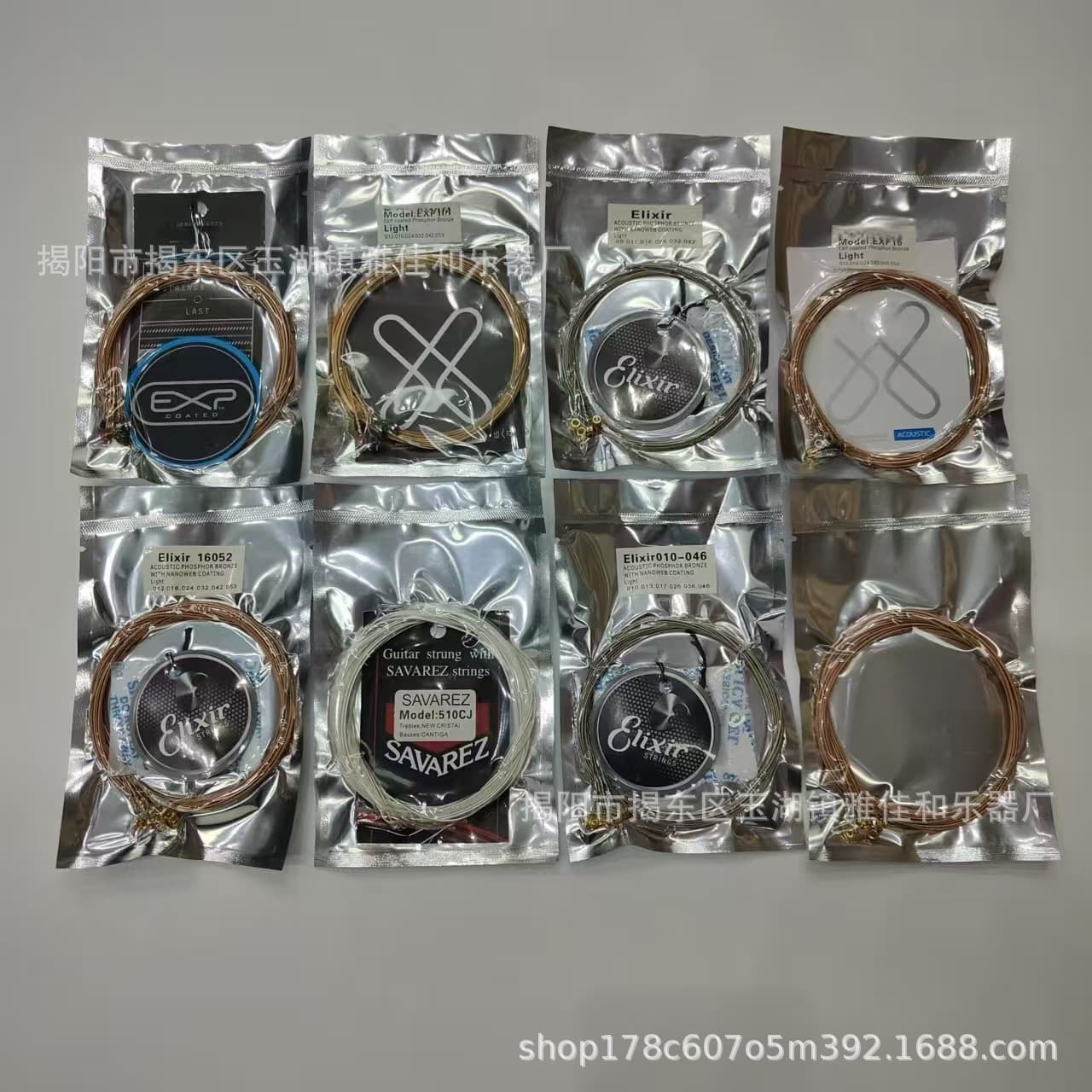 Guitar Strings Cross-Border Supply XS XT EXP16 Vacuum Coated Elixir 16052 Guitar