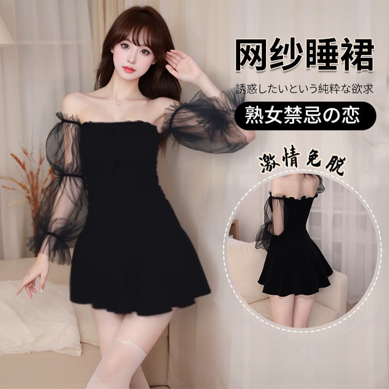 2025 Spring and Summer New Style Mesh Puff Sleeve Black Skirt Off-Shoulder Waist Puff Dress Women's Clothing