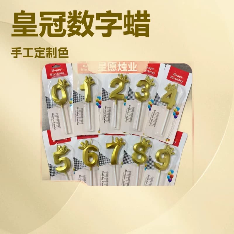 New Cross-Border Crown Digital Candle Amazon Age Birthday Candle Crown Color Party Decorations