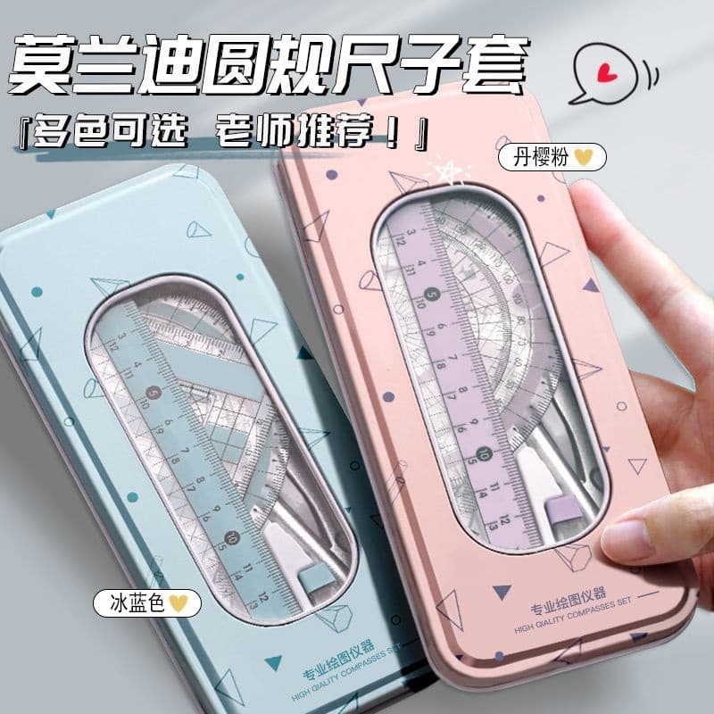Metal Compass and Ruler Set for Exams, Student Stationery Kit with Case, Drawing Tools