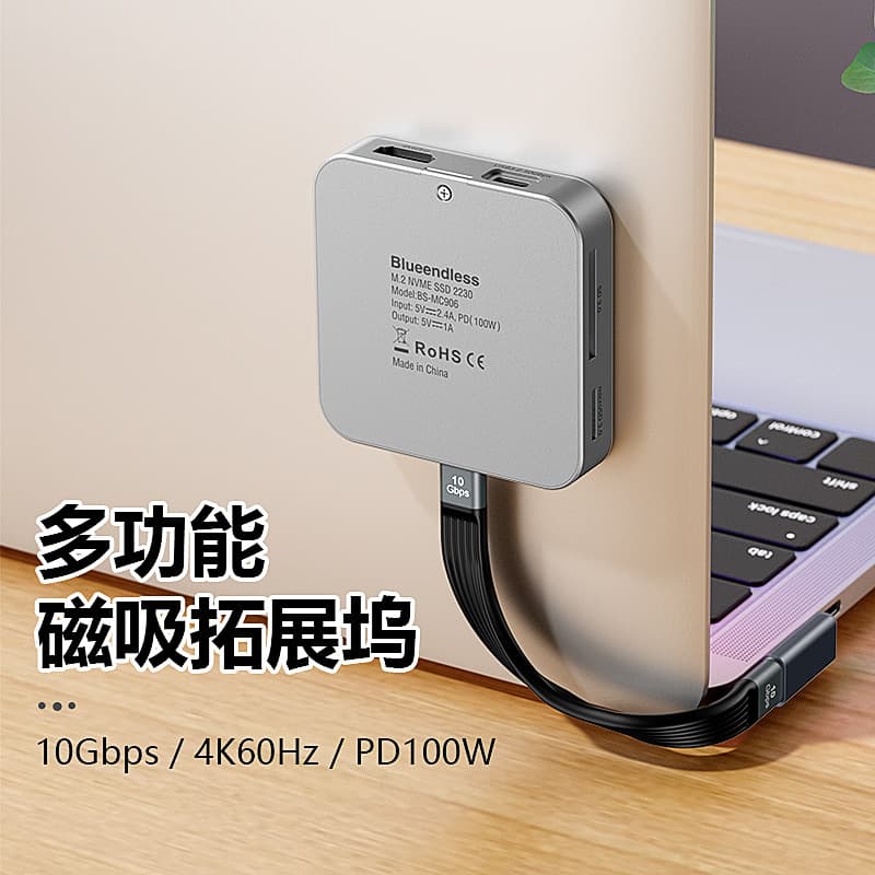 M.2 Magnetic Solid State Drive Enclosure NVMe Expansion Dock 4K HD USB3.2 Hub Type-C Converter Hub
