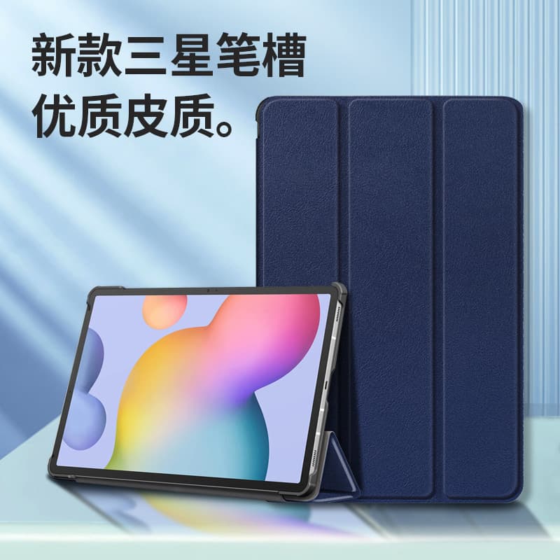 Case for Samsung Galaxy Tab S9/8 11 inch 12.4/S7 S6 Lite 10.4/8.7 Cover A9