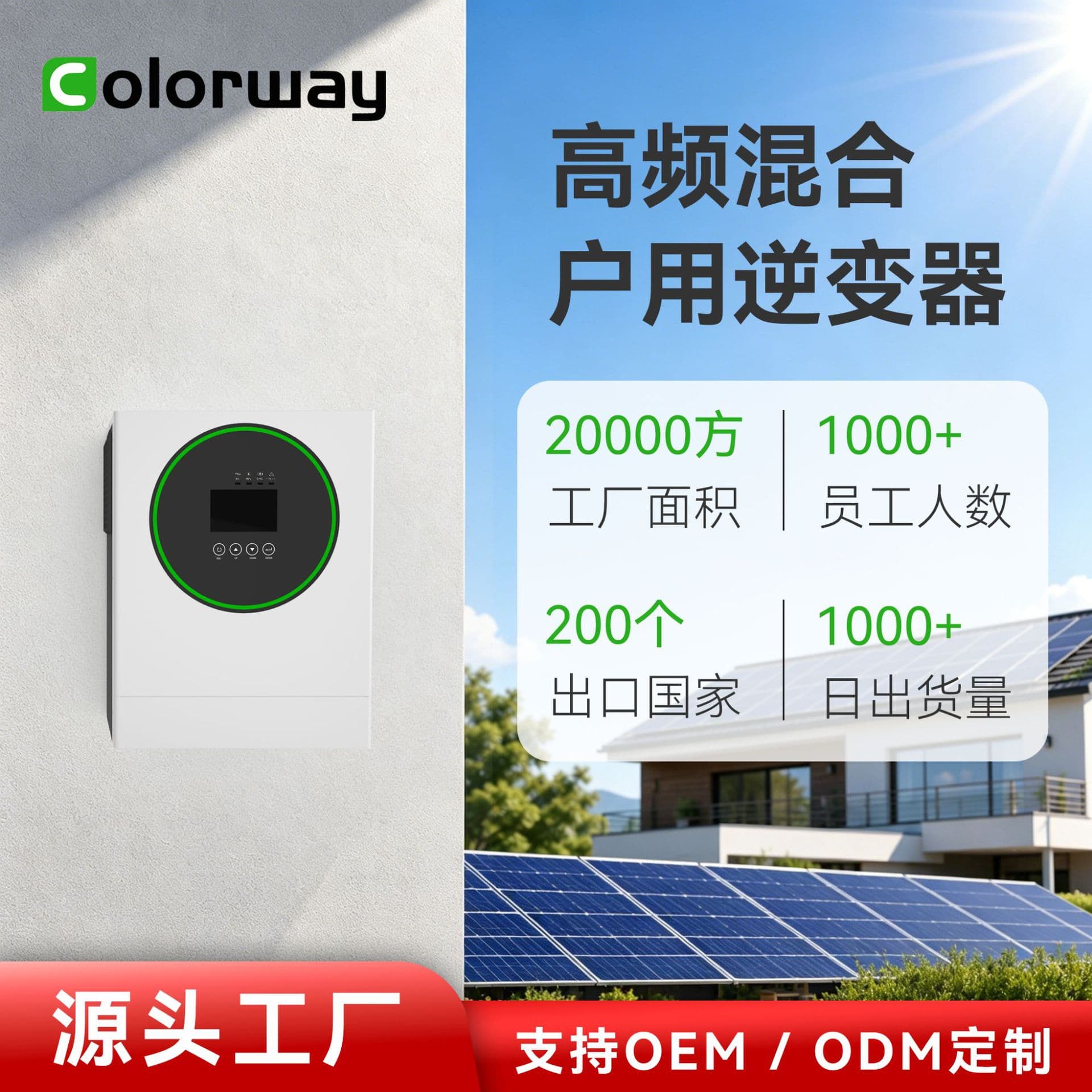 Caiwei 1.2KW Cross-Border Solar Inverter Charger Parallel Off-Grid High Frequency Hybrid Solar Inverter Wholesale