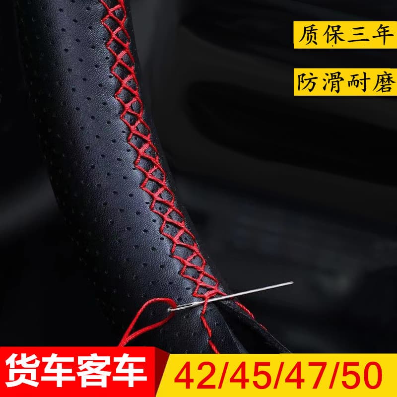 Genuine leather hand-stitched steering wheel cover for large truck, bus, car leather cover for all seasons, cowhide handle cover
