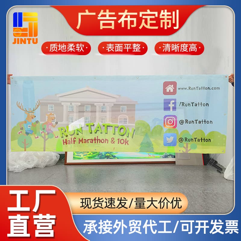 Light Box Cloth Advertising Cloth Exhibition Event Mall 550 Knife-scraped Cloth Outdoor Light Cloth High-definition UV Soft Film Printing Cloth