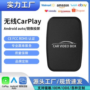 Cross-border Factory Source CarPlay to Android Auto Sealed 3-in-1 Wireless CarPlay Adapter