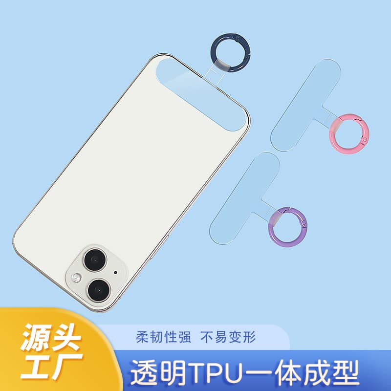 Transparent phone lanyard gasket, TPU clip-on gasket, anti-loss card lanyard, sturdy and durable ultra-thin one-piece molding.