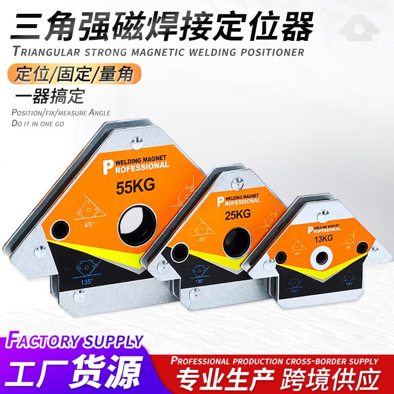 Factory supply triangle arrow super strong magnet heavy welding positioner metal fixing angle auxiliary tool