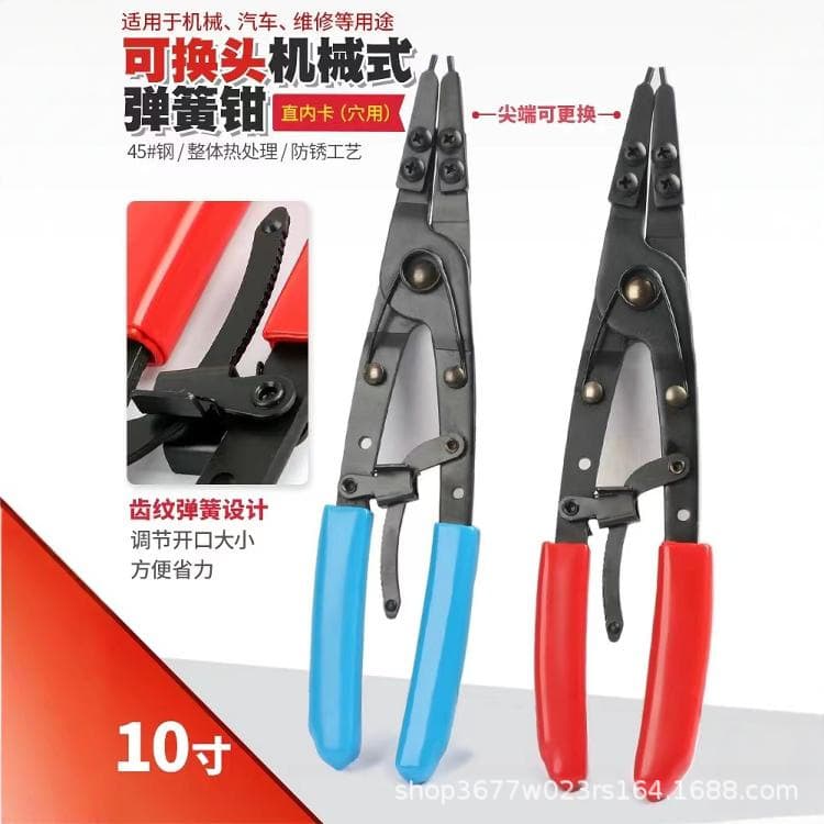 10-inch heavy-duty interchangeable tip spring pliers, snap ring pliers, internal straight snap ring pliers for hole use.