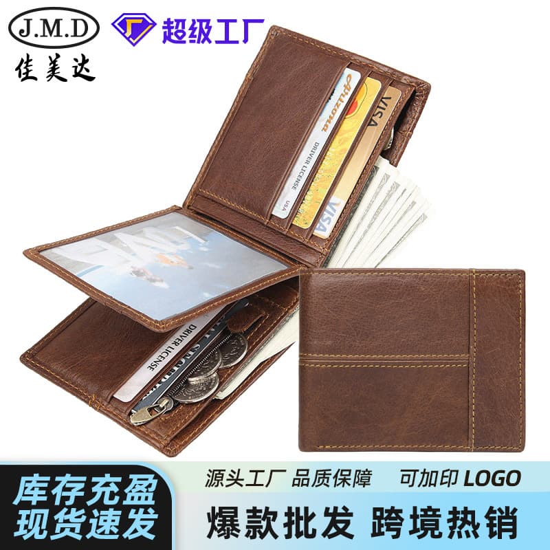 Genuine Leather Short Wallet for Men Multi-Card Slot Dollar Billfold RFID Wallet Stylish Urban Simple Design Daily Match