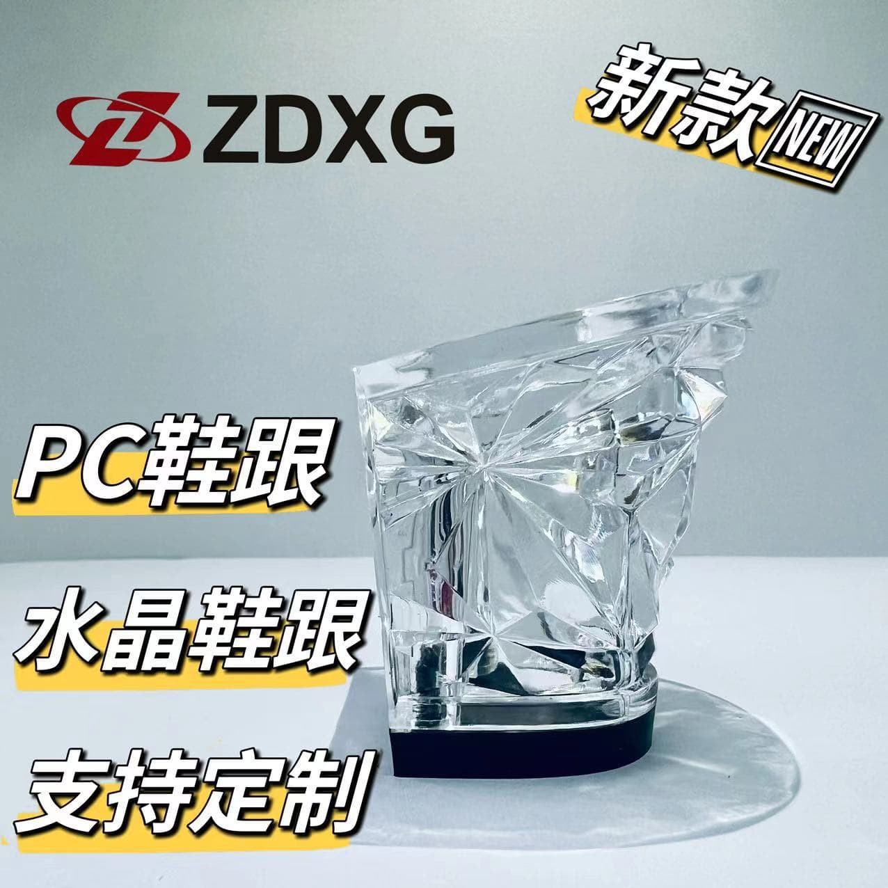 Zhengda Shoe Heel Material 135-6448 New PC Crystal 2024 New Pattern Ladies' High Heel