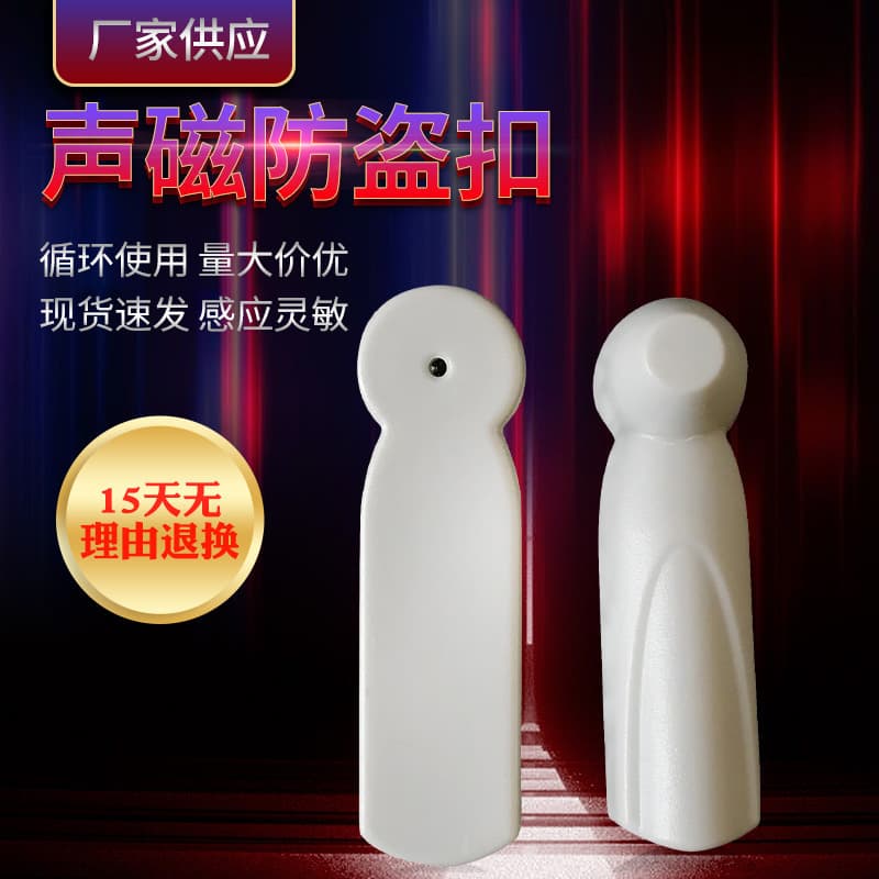 Supermarket Garment Anti-Theft Magnetic Pins, New ABS Acoustic Magnetic Small Hammers with 16mm Nails, Mall Clothing Anti-Theft Tags