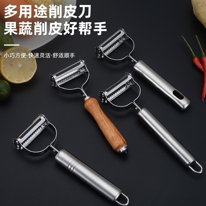 Multifunctional Stainless Steel Smile Peeler, Kitchen Fruit and Vegetable Shredder, Peeler, Kitchen Gadget Wholesale
