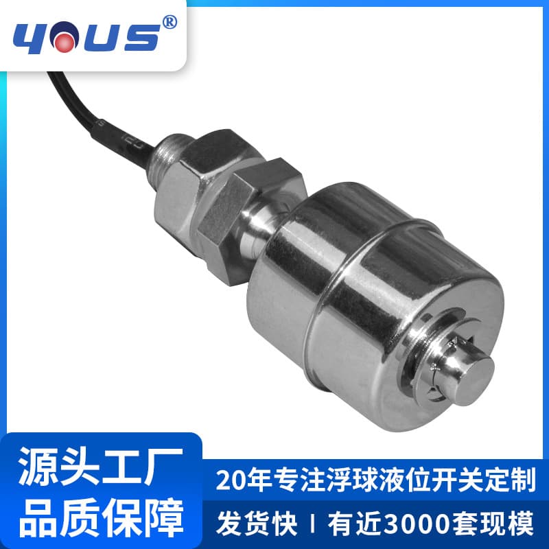Dongguan Low Water Level Float Level Controller Alarm, Mold Temperature Machine 304 Stainless Steel Level Float Switch