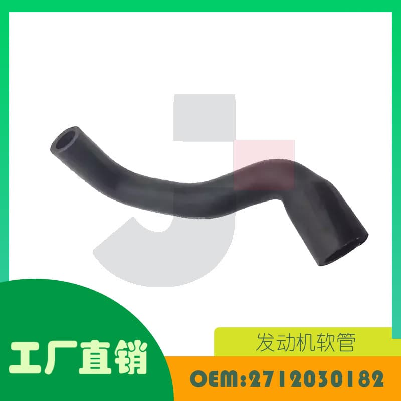 Compatible with Mercedes-Benz C230 2003-2005 Engine Hose OE 2712030182