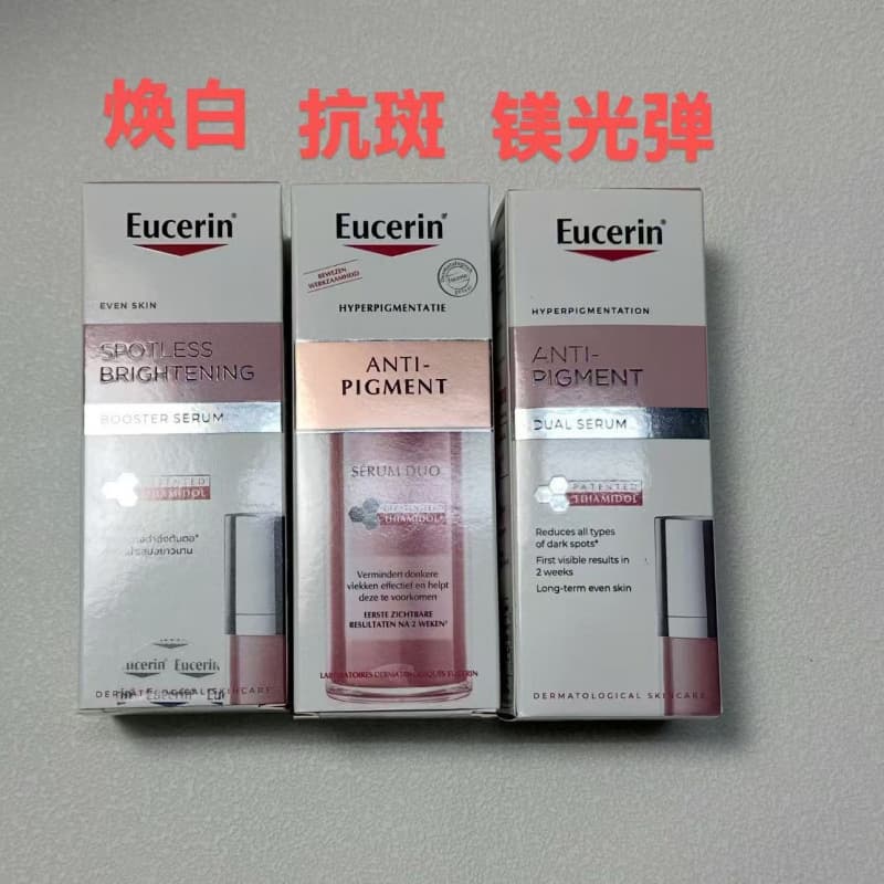Eucerin Anti-Pigment Dual Serum 30ml Thiamidol Double Tube Spot Corrector Brightening Whitening