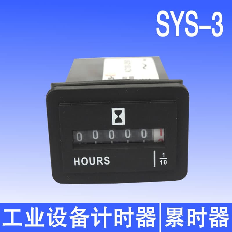 SYS-3 Industrial Timer Generator Engine Marine Vehicle Hour Meter Accumulator HOURS