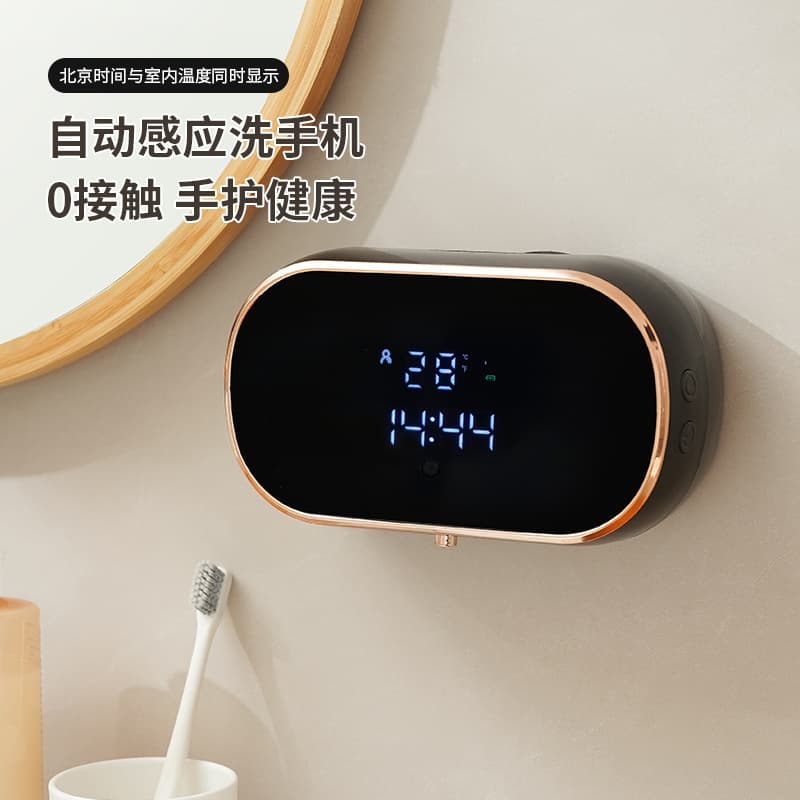 Cross-Border Direct Sales Smart Sensor Foam Hand Sanitizer Machine Rechargeable Wall-Mounted Sensor Soap Dispenser Contact-Free Infrared Bubble