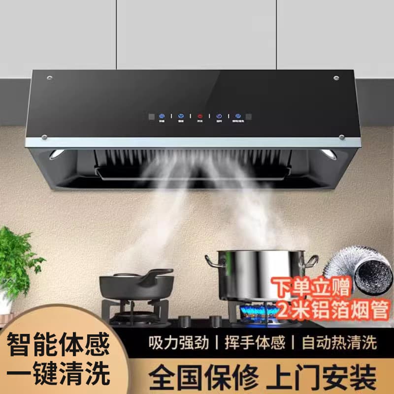 Midea Rental Apartment Range Hood, High Suction Power, Kitchen Exhaust Fan, Chinese Style Smoke Extractor