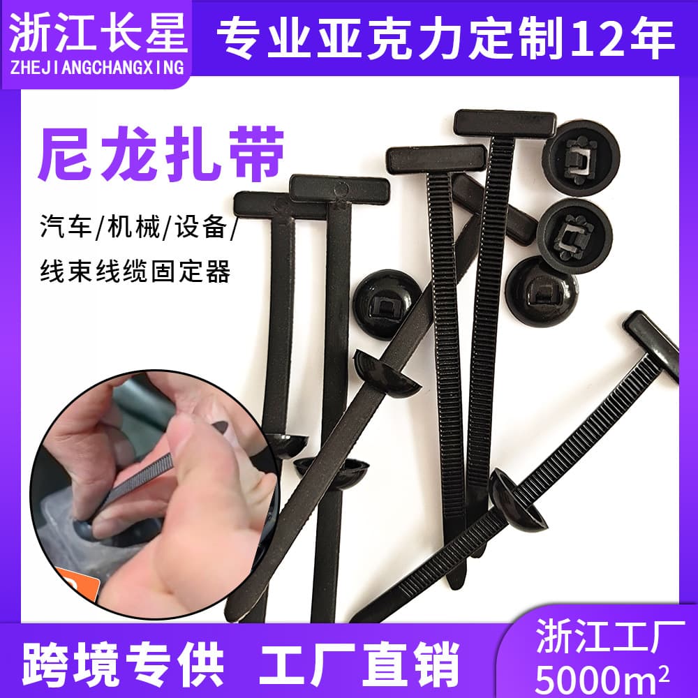 Cross-border new product universal cable tie buckle heavy-duty self-locking nylon tie mudguard blade tie through-center nail buckle