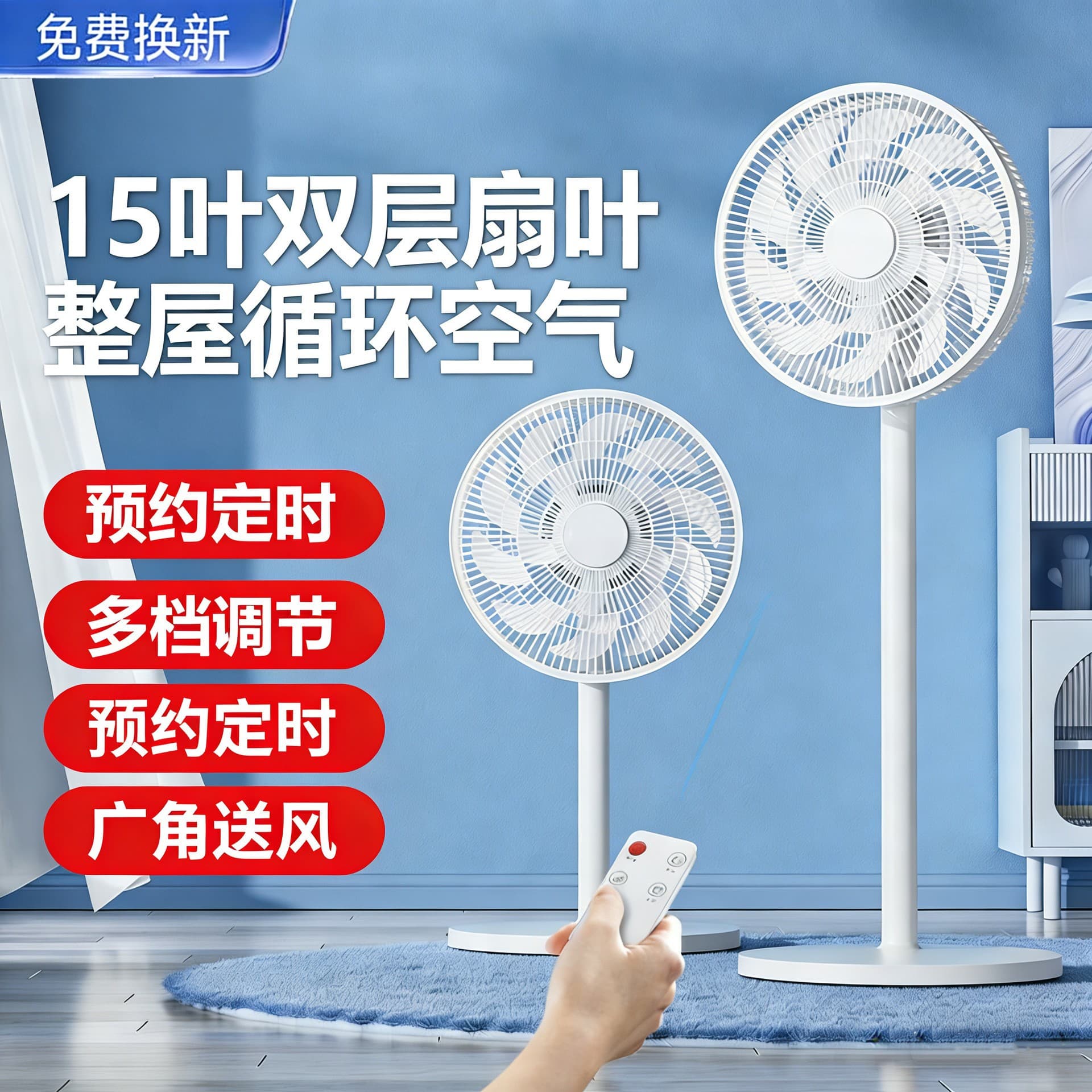 Yangzi Floor Fan 2026 New Household Electric Fan for Bedroom Office Table and Floor Dual Use Energy Saving Strong Wind
