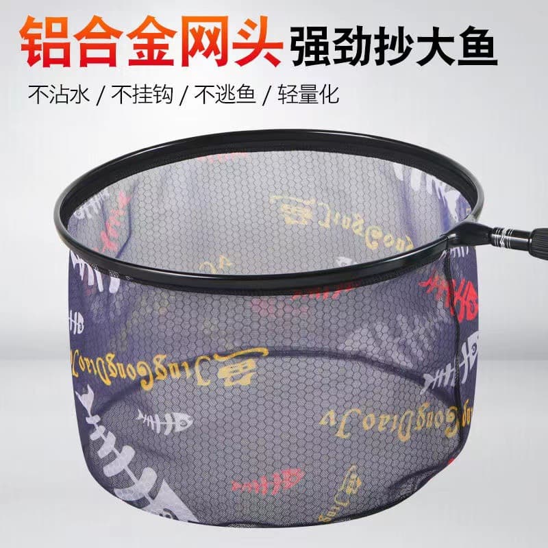 Wholesale Aluminum Alloy Landing Net Head, Detachable Zipper Mesh Bag, Composite Quick-Dry Tangle-Free Net, Fish Scoop Net