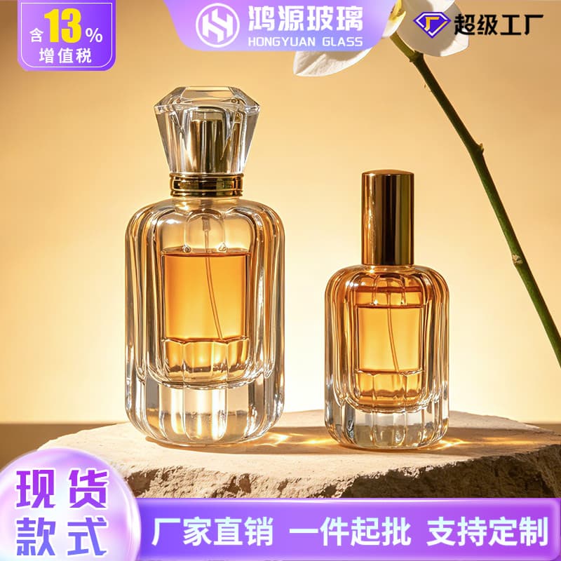 Hongyuan perfume bottle manufacturer new spot 30ml100ml glass perfume bottle spray bottle empty bottle high-end