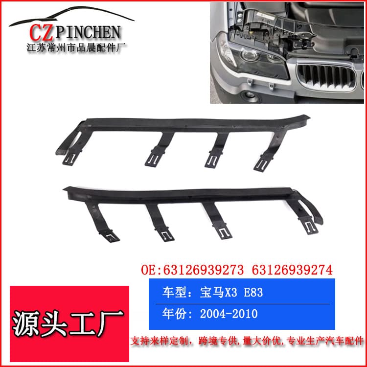 Headlight Seal Gasket for BMW X3 E83 2004-2010 Headlamp Sealing Strip Rubber Seal