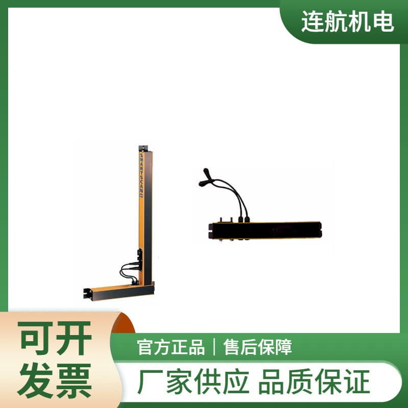 UK SMARTSCAN Light Curtain 8K3 Series 1000 Series Grating