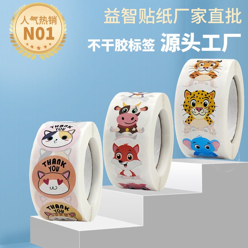 Non-drying Adhesive Labels For Food Packaging Self-adhesive Sealing Stickers For Various Food Products