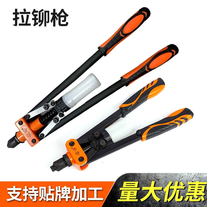 Manual Rivet Gun, Double-Handle Blind Rivet Gun, Labor-Saving Nut Rivet, Hardware Tools, Heavy-Duty Rivet Gun
