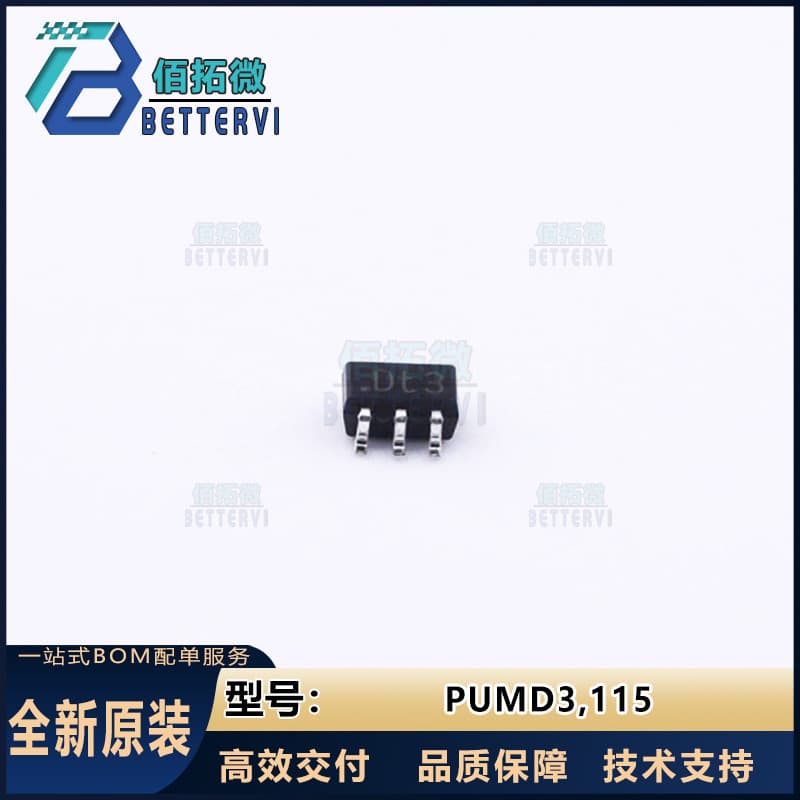 Genuine original Nexperia PUMD3,115, SOT-363 digital transistor