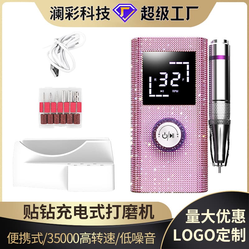 New Brushless Nail Drill Pink Rhinestone Non-Heating Portable Rechargeable Professional Nail Art Efile