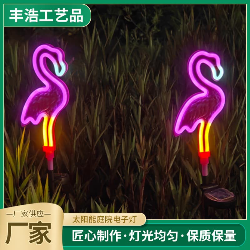 Solar Ground Insert Lawn Light New Flamingo Light with Outdoor Garden Stake Light Landscape Garden Decoration