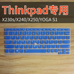 Clearance For Lenovo Thinkpad Laptop Keyboard Film 12.5 Inch Full Coverage Dust Cover
