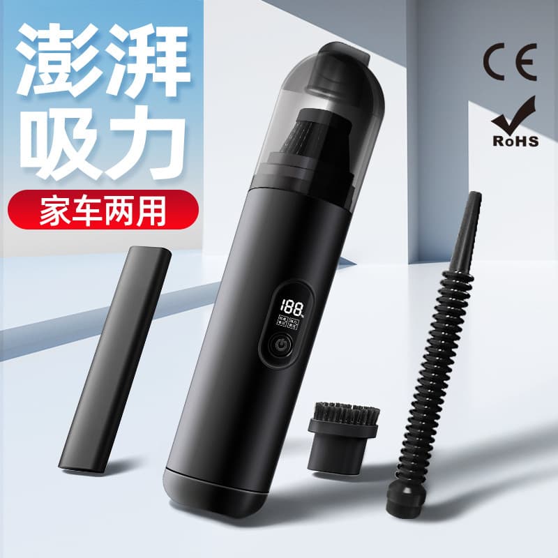Portable Home Car Vacuum Cleaner High Suction Small Handheld Wireless Mini Suction and Blow All-in-One Car Vacuum Cleaner