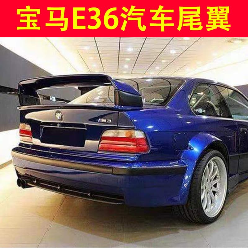 For BMW E36 M3 Rear Spoiler Modification 1990-2000 BMW E36 Double Layer Spoiler Lip Wing Decoration