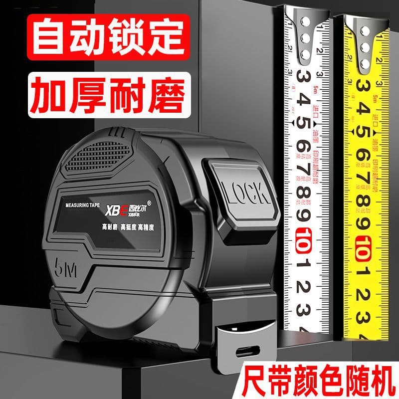 Self-Locking Steel Tape Measure High Precision Durable Drop-Resistant 5m High Precision 7.5m Box Tape Ruler Measuring Tool Wear-Resistant XBE26