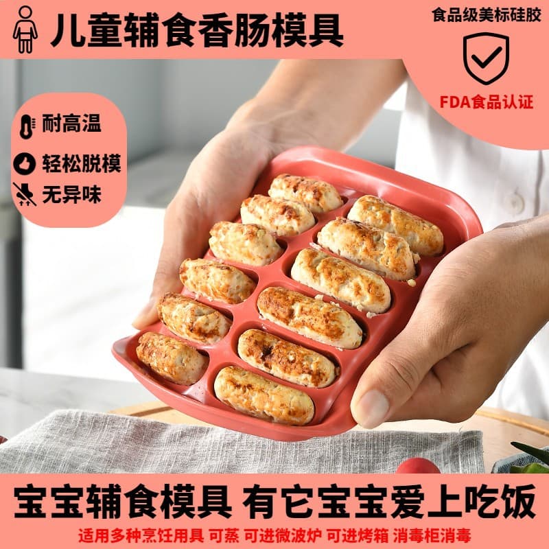 Food Grade Silicone Hot Dog DIY Hot Dog Box Sausage Mold Egg Sausage Tool Ham Container Baking And Pastry Tools Home Goods