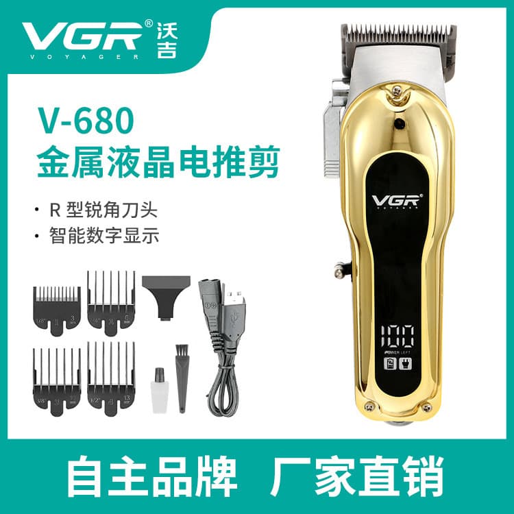 VGR680 All-Metal Electric Hair Clipper Fine Tuning Fade Hair Clipper Oil Head Electric Trimmer LCD Digital Display Hair Clipper
