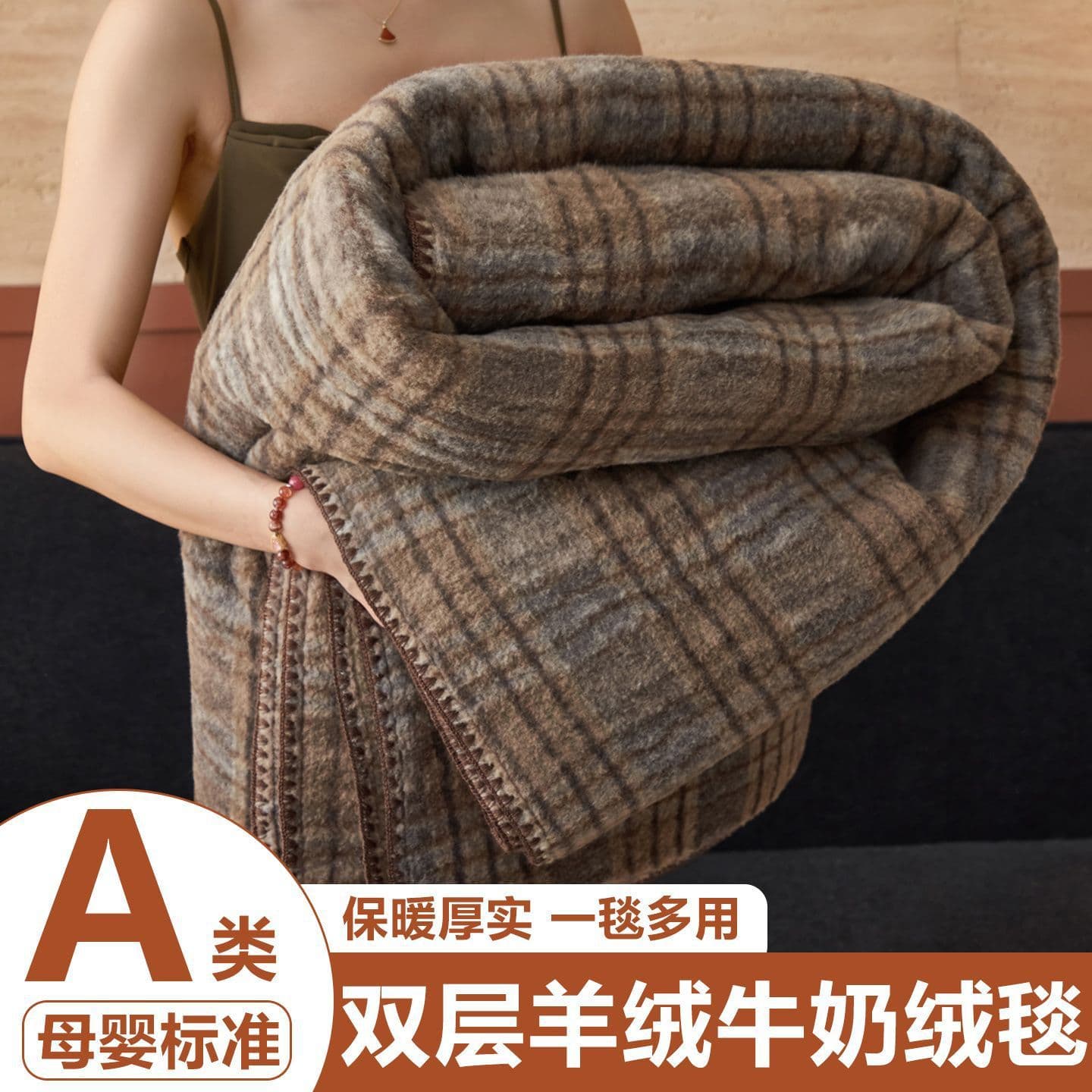 Double-Layer Milk Fleece Blanket, Retro Style Throw, Winter Thick Nap Small Blanket for Sofa or Cover