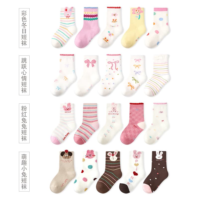 Kids Socks Wholesale 2024 Autumn/Winter Sweet Rabbit Lace Girls Socks Cotton Seamless Children Mid-Calf Socks